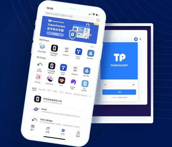 深入探讨tpWallet官网下载服务品质及客户服务实际感受