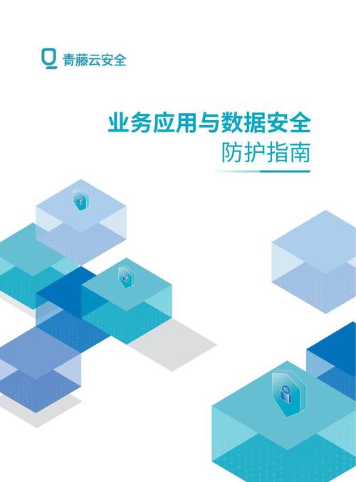 TP官方2025安卓最新版安全性有多关键？如何保障用户资金安全？