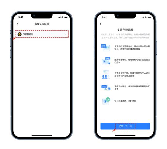 TP钱包官方版数据导入全流程解析，如何确保决策科学性？