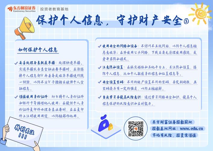 tp官方网站下载后，如何设置安全措施来防止潜在网络攻击？_避免潜在风险_防范潜在型问题