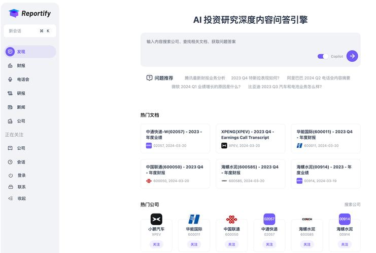通过TP官方网站下载信息，掌握操作流程对投资决策至关重要