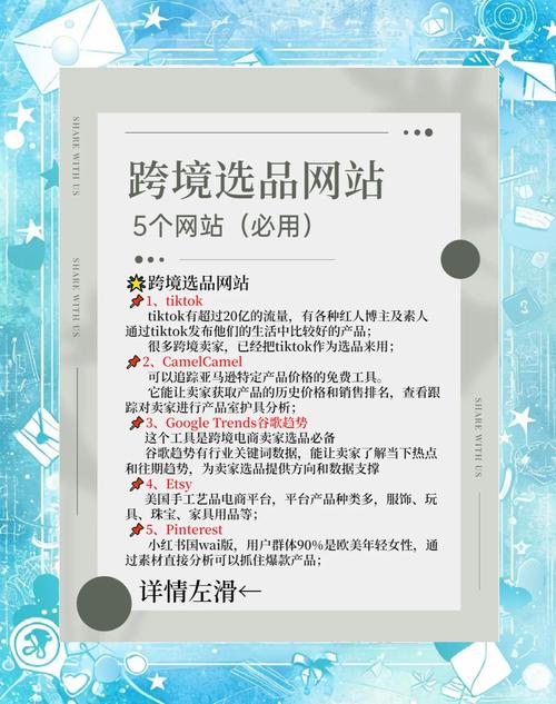 跨境领域_跨境市场_如何通过tp官方网址下载实现跨境交易，扩大你的投资视野？