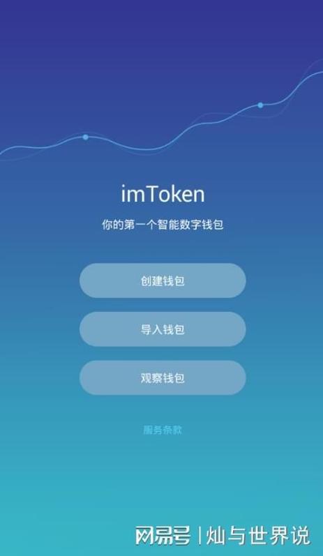 TP官方网站下载交易要确保资金透明，这些安全选项很关键