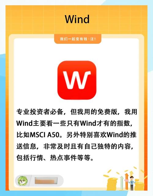 体验tp官网app投资服务：多样产品有优势也有挑战，如何明智决策？