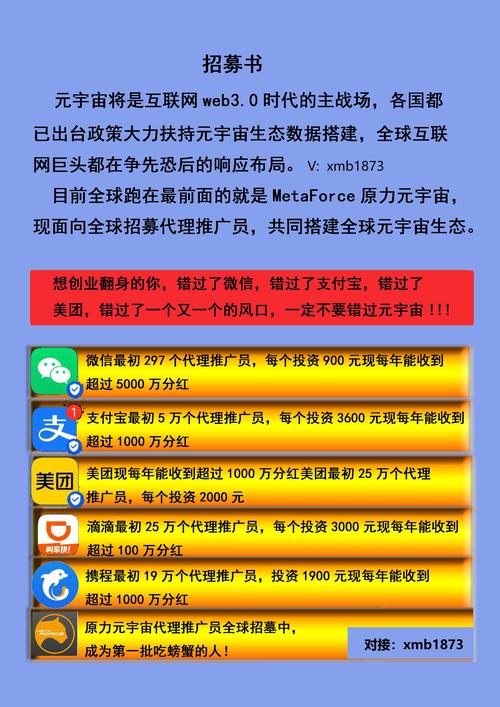 TP官方2025安卓最新版投资工具，安全又高效，值得考虑