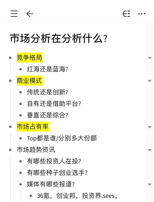 力箭工具官网_安卓市场官网下载_如何通过tpWallet官网下载的分析工具提升你的市场判断力？
