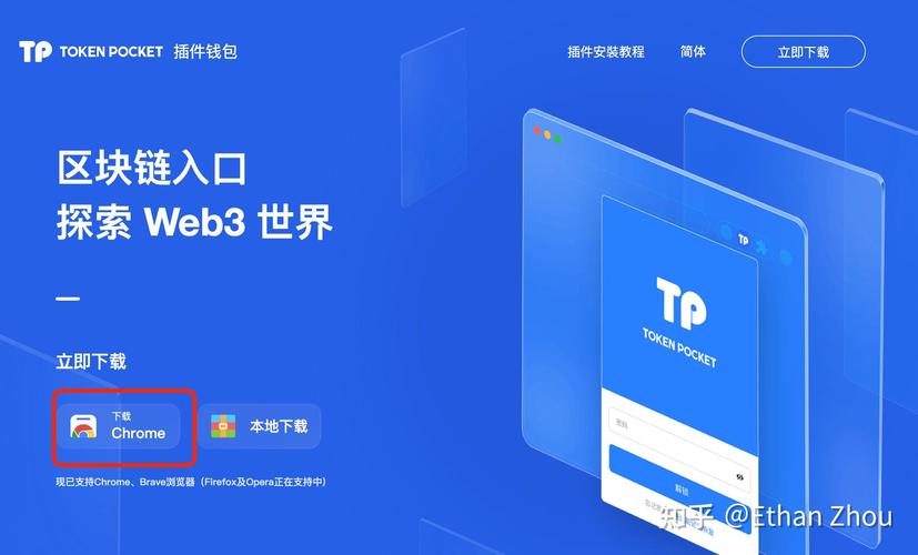 下载TP安卓最新版本？这些确保个人资产安全的要点请牢记
