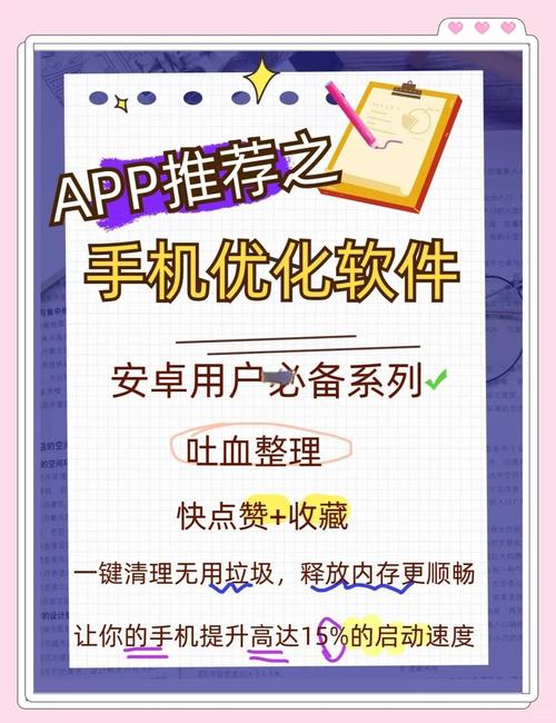 TP安卓应用如何获取新功能与支援，提升投资回报？