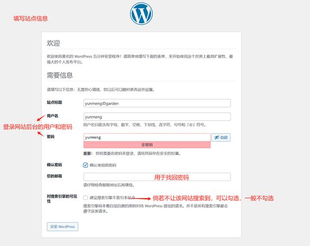 在TP官方网址下载页面，如何建立稳定心理与信任？