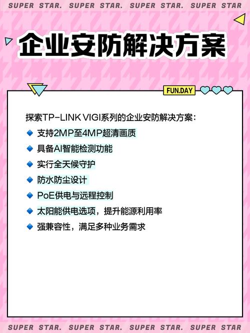 TP官网应用亮点多！安全性能佳，功能还全面，值得深入探究