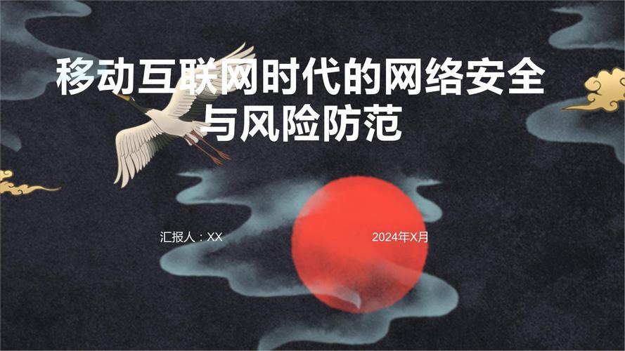 网络时代下载文件需谨慎！核实途径、选官方平台防安全风险