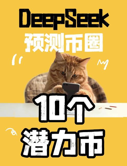 从TP官方下载安卓2025最新版本，探索加密货币新币种的无限可能