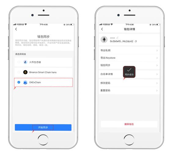 下载TP官方正版软件，选对途径享服务并警惕风险