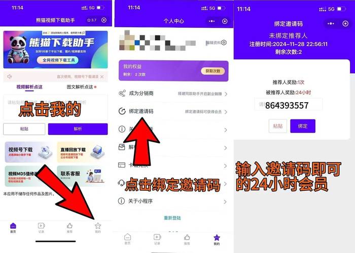 如何在tp最新版发布后快速获得更新与下载信息？_最新版本免费下载_最新版本下载地址