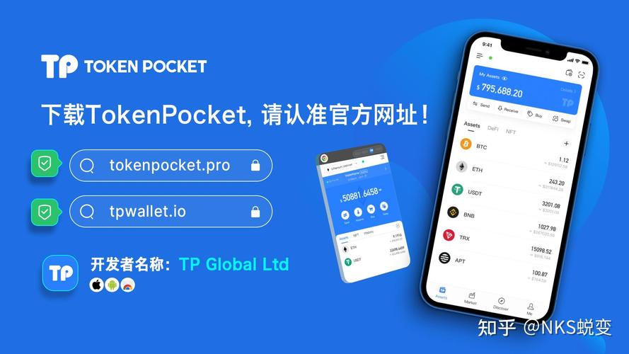 数字资产如何确权_如何通过tp官网下载最新版本，确保数字资产的安全性？_资产数字化