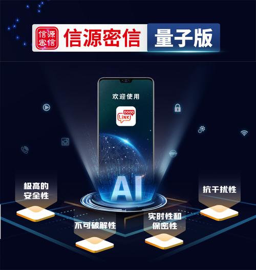 TP钱包最新版官网安全性强，加密与验证技术筑牢信任防线