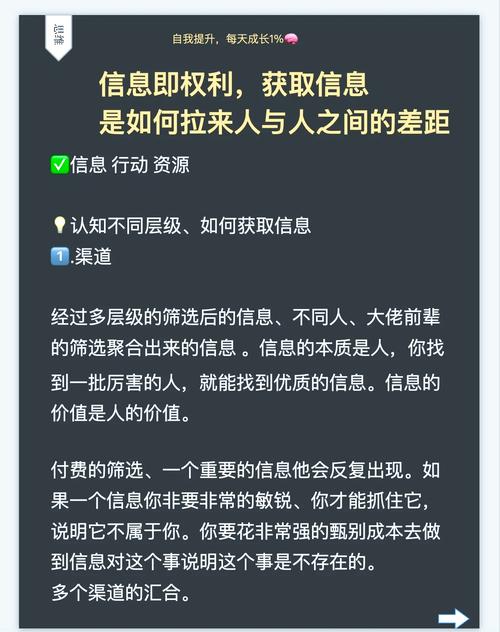 Tp官方正版下载渠道：资源充裕、安全可靠，助力信息获取与分析