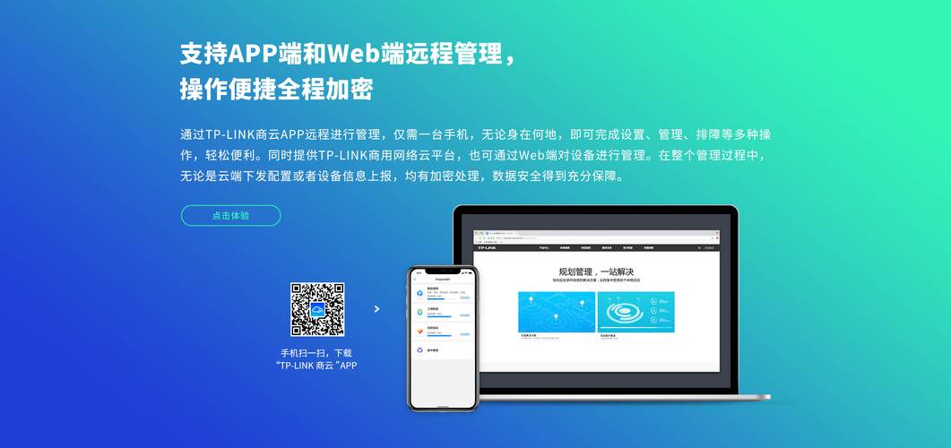 TP最新版本功能大提升：速度加快且数据安全有保障