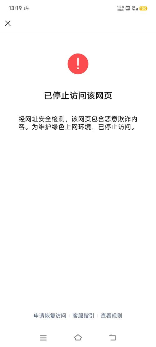TP官方网站下载应用需谨慎！这些环节要格外留意