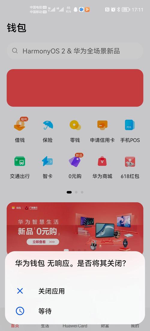 TP官方APP：全球知名数字钱包，加密货币交易好帮手