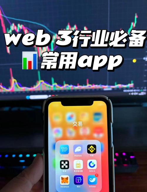 TP官网周边找app最新版本及资讯？这些方法你得知道