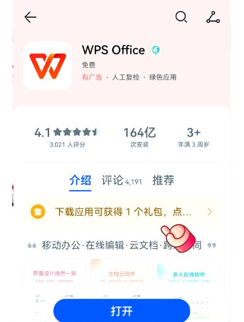 访问TP官方网站下载应用，获取支持与文档资料助你轻松上手