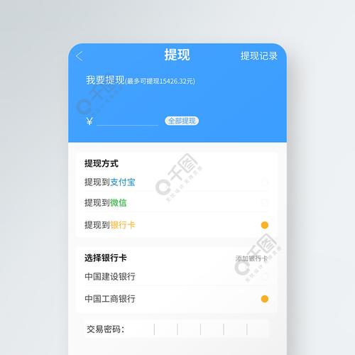 TP钱包最新版官网教育模块：助力用户提升金融知识水平