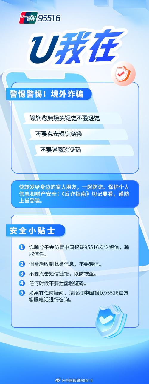 数字货币交易账户安全很重要！tpwallet最新版官网多重验证来助力