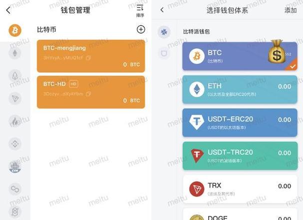 TP钱包官方网址下载，多币种管理助力灵活应对市场变化