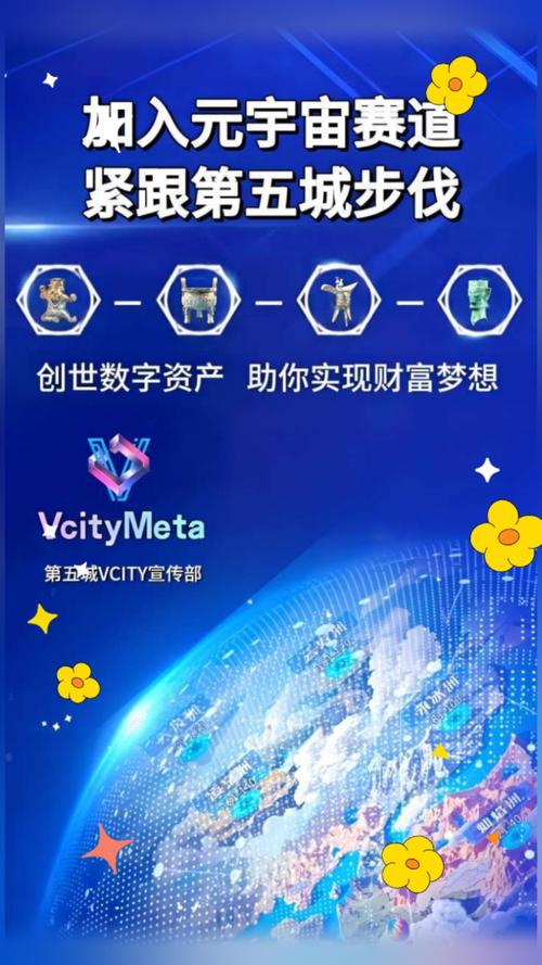 TP钱包：搭建安全数字资产交易环境，助力实现财务目标与梦想