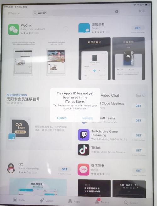 下载tp官方网站应用软件常遇麻烦？这些解决办法请收好
