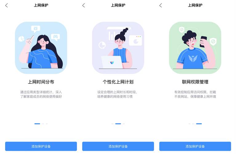TP官方网站快速下载应用享全部功能及操作步骤详解