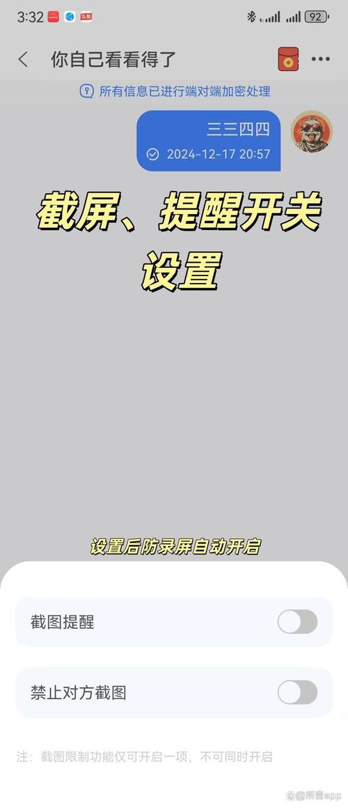 掌握TP最新版本更新资讯，解锁界面性能安全社交新特性
