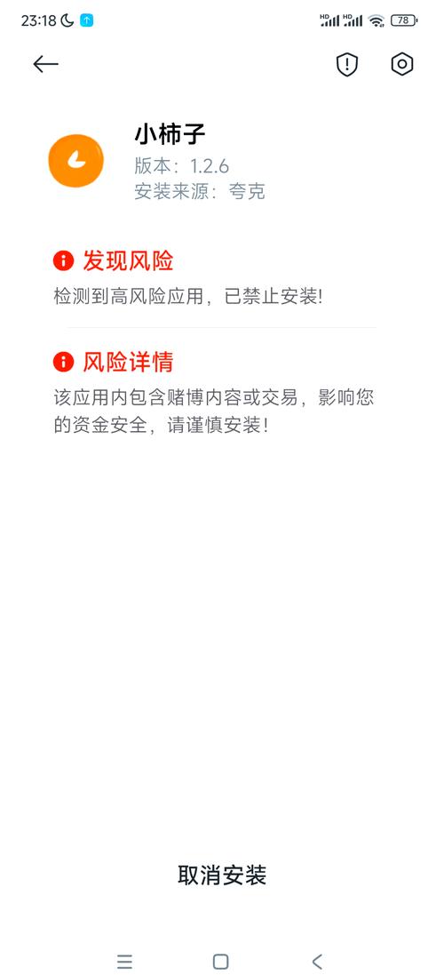 TP安卓最新版安装必知！正规渠道+设备准备，降低风险保安全