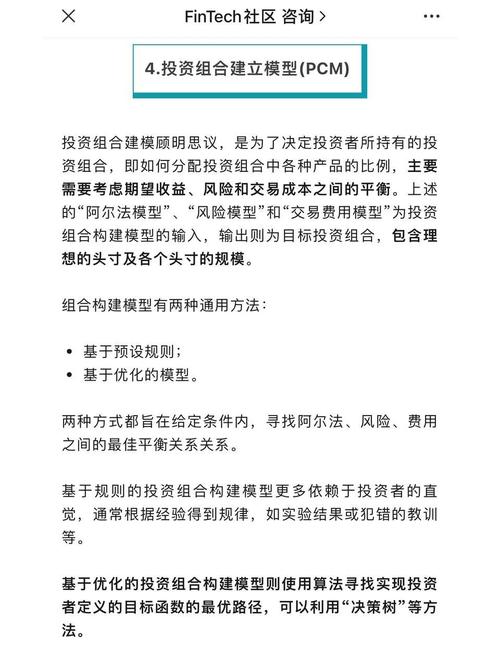 TP官方正版免费下载平台助投资：善用信息、计划行动与分析归类