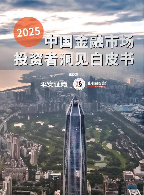 2025年TP安卓版本更新影响投资决策，投资者需密切关注