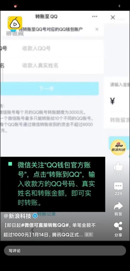 TP钱包官网最新版：便利性出色，转账流程简便快捷