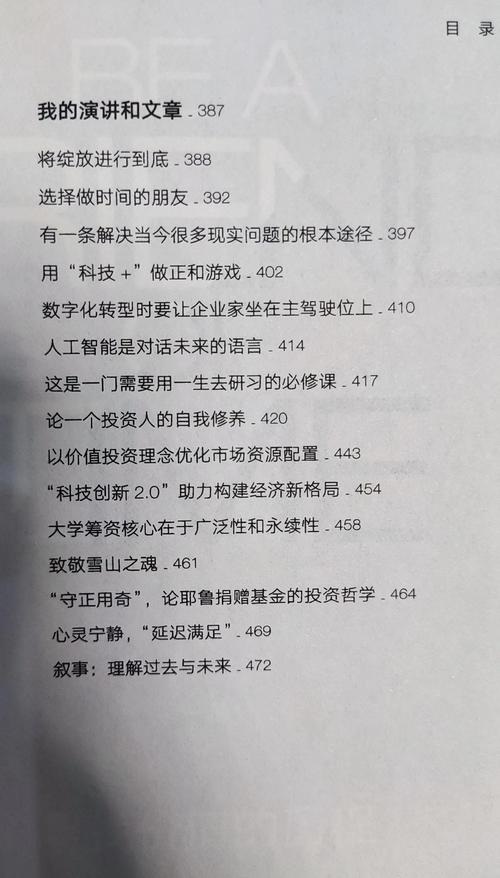 通过TP官方应用程序下载加入线上社群，分享投资心得价值大