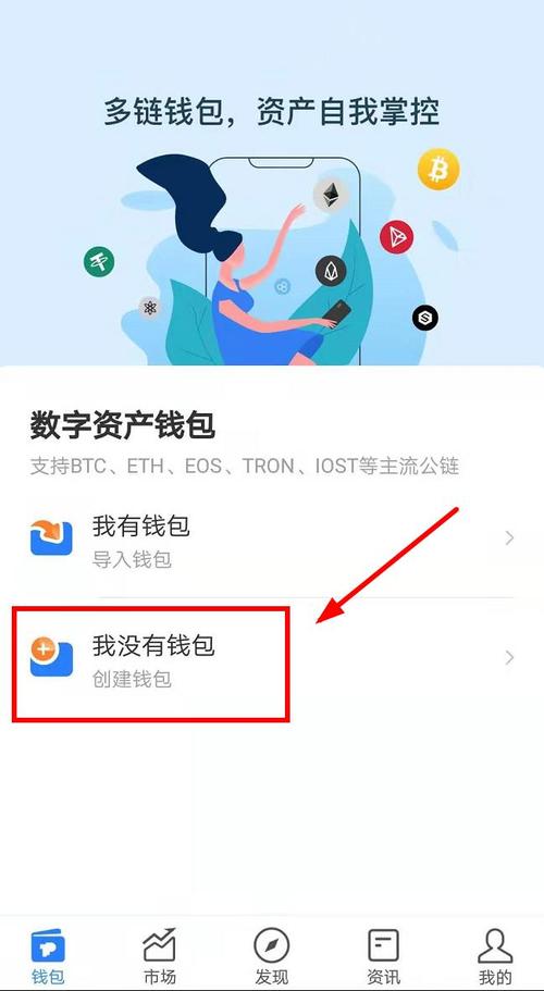 TP钱包下载安装指南：适配多系统，按需选版本，轻松搞定