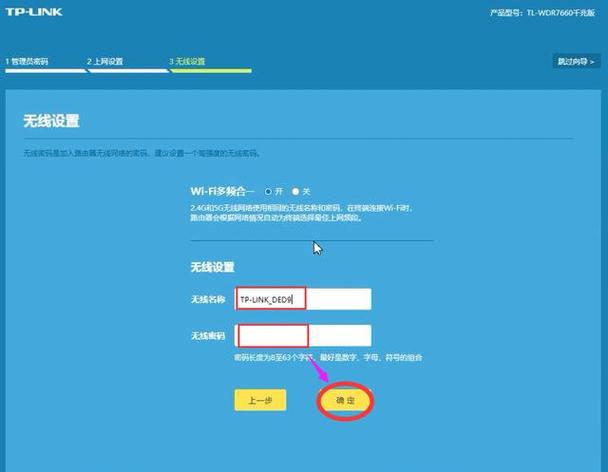 使用TP软件，官方下载安装要确保准确无误，这些建议请收好