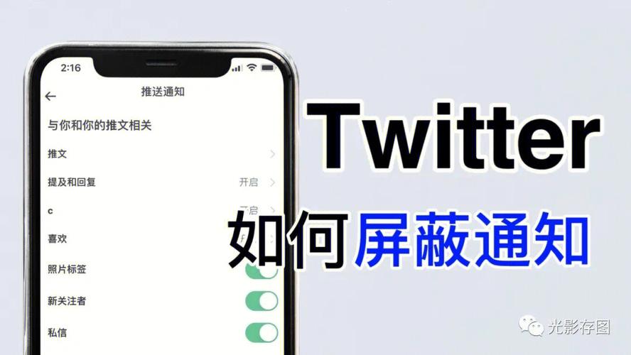 TP官方版无法接收推送通知？这些方法帮您解决