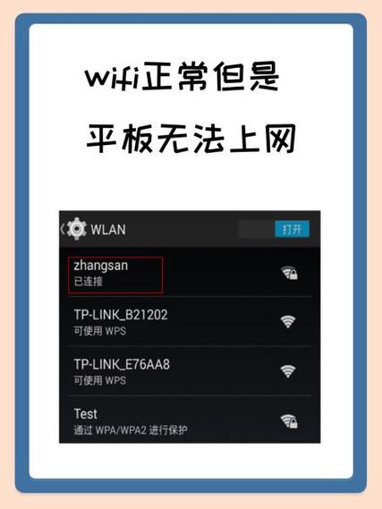 在TP官网获取安卓最新版本更新及技术支持的关键要点