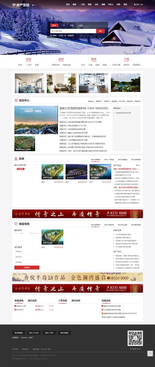 TP官网成核心交流地，正版资料下载及高效操作途径全解析