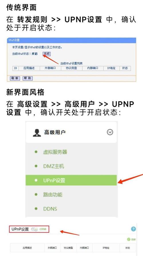 TP软件安装后如何配置优化？账号安全与界面定制技巧全解析