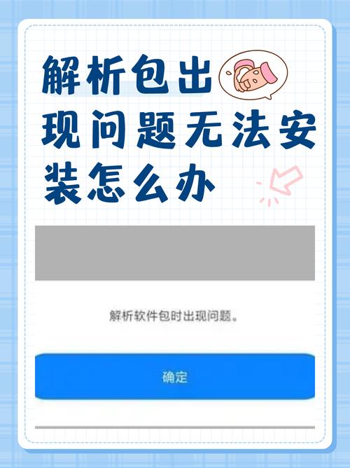tpWallet官网下载及操作常见问题解析，安装出错咋办？