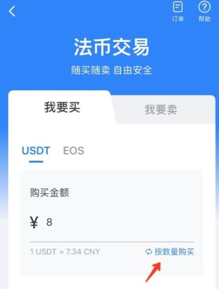 下载tp钱包最新版后投资，保持好心态与节奏应对盈亏
