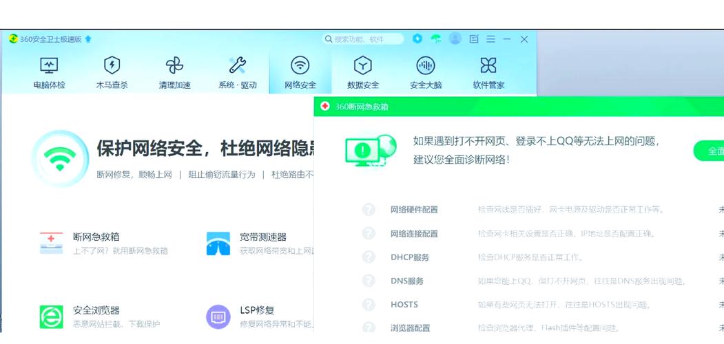 优化tp官方网址下载体验，聚焦方便、速度与安全是关键