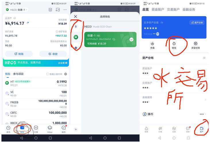 TP钱包最新版下载指南：安全高效体验数字资产管理