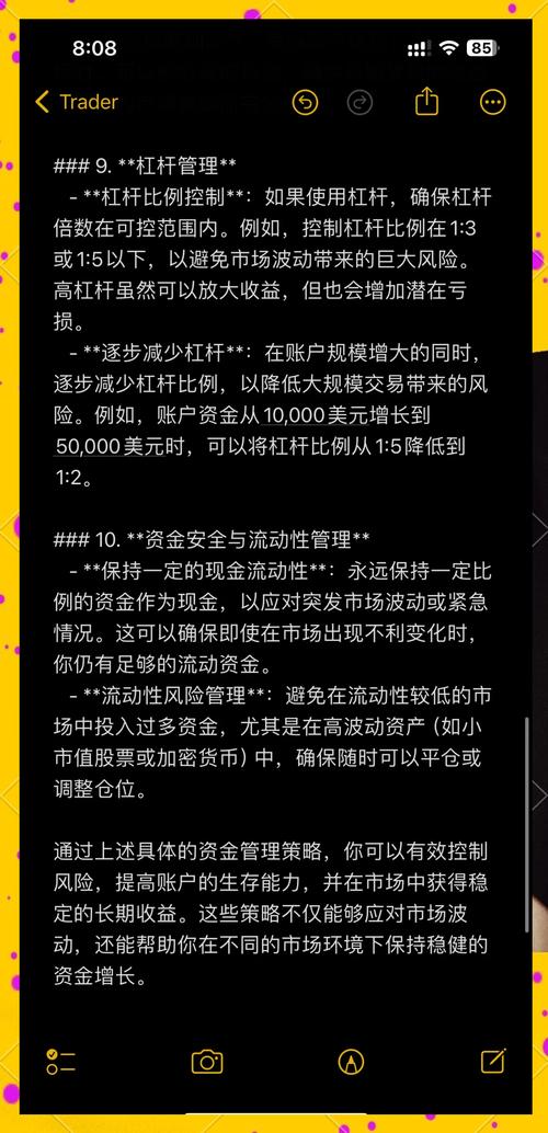 如何在使用tp官网app时保持良好的交易习惯？_如何在使用tp官网app时保持良好的交易习惯？_如何在使用tp官网app时保持良好的交易习惯？