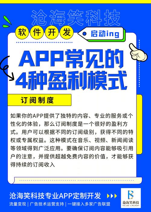 TP官方APP功能强大，如何借助它实现投资收益最大化？